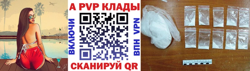 Названия наркотиков Фокино COCAIN  Меф мяу мяу  АМФЕТАМИН  KRAKEN зеркало  Бошки Шишки 