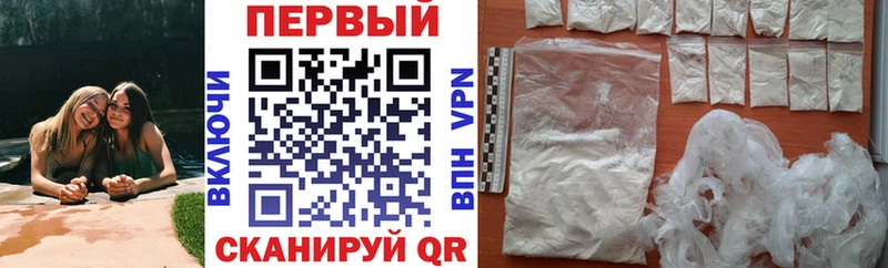 АМФ VHQ  Фокино 
