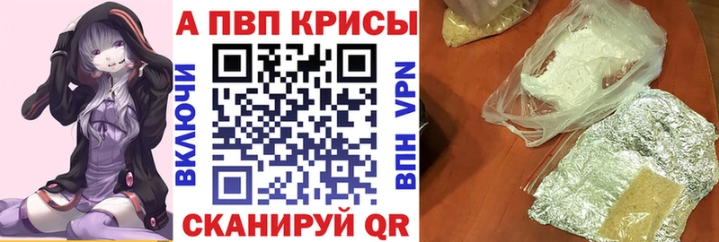Альфа ПВП мука  KRAKEN   Фокино 