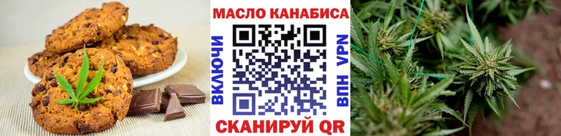 Canna-Cookies конопля  MEGA сайт  Фокино 