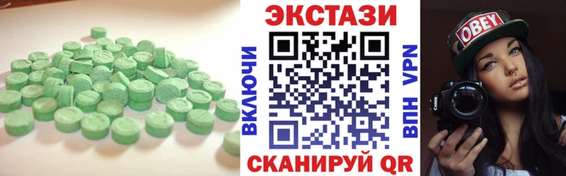 ЭКСТАЗИ MDMA  Фокино 