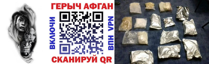 ГЕРОИН VHQ  Фокино 