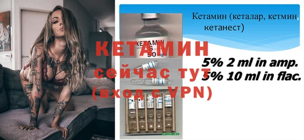 ECSTASY Лиски