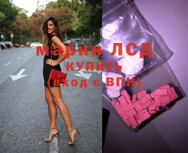 марки lsd Липки
