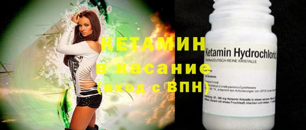 MDMA Невельск