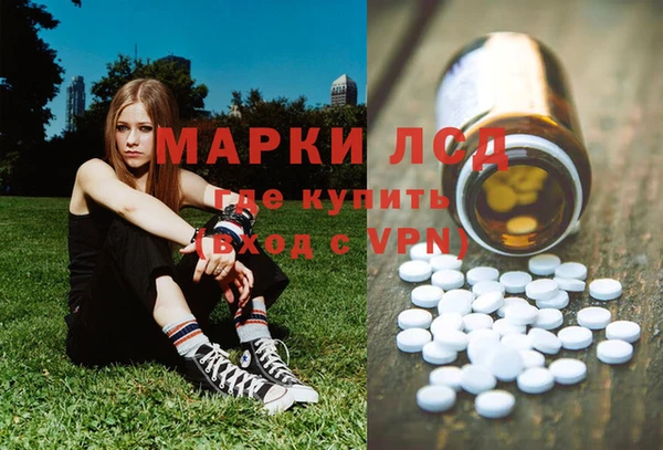 МДМА Невьянск