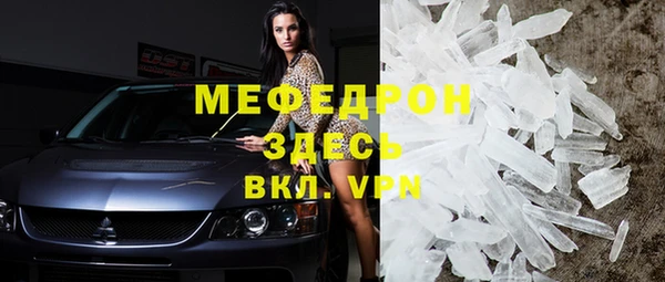 гидропоника Невель