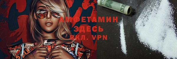 PSILOCYBIN Лихославль
