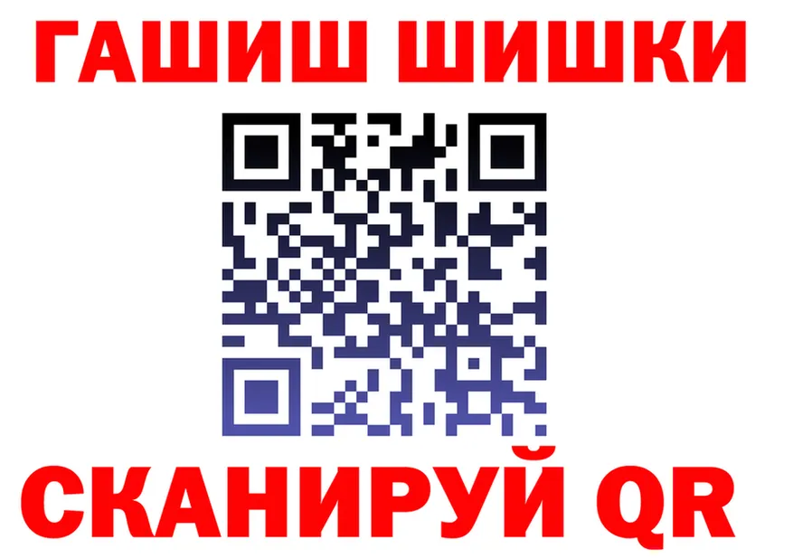 Кетамин VHQ ONION это KRAKEN Фокино