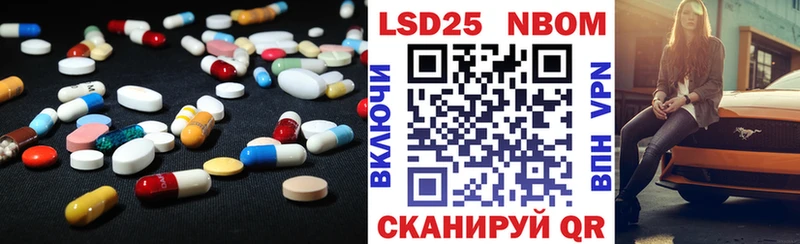 Лсд 25 экстази кислота  Фокино 