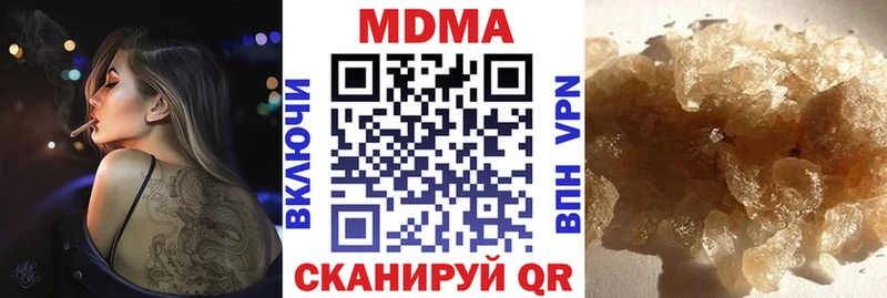 MDMA молли  hydra маркетплейс  Фокино  купить наркотик 
