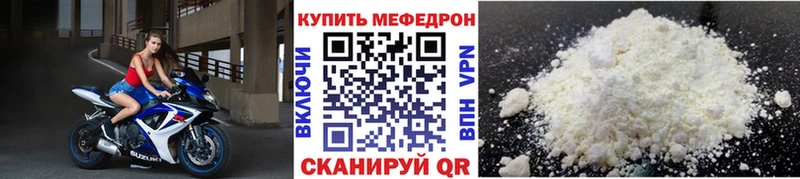 как найти наркотики  Фокино  блэк спрут зеркало  МЕФ мяу мяу 