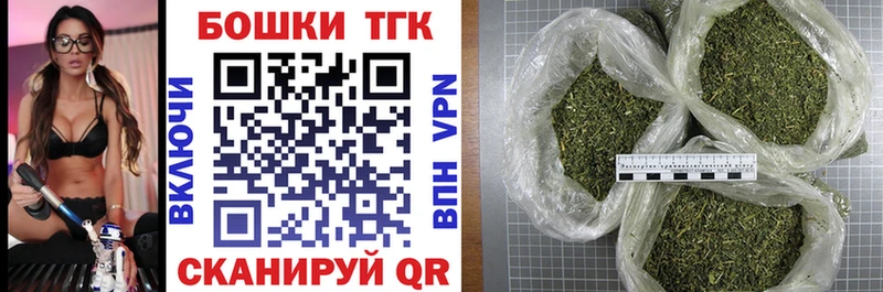 Бошки марихуана VHQ  нарко площадка клад  Фокино  что такое наркотик 